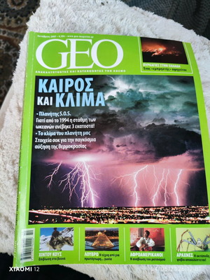 Geo magazine February 2007 like new
