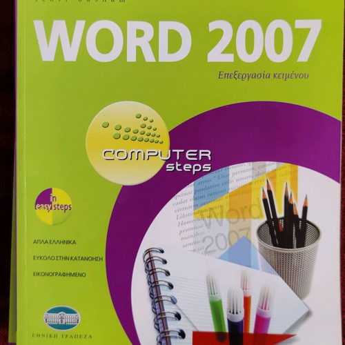 Computer book collection new, 6 volumes