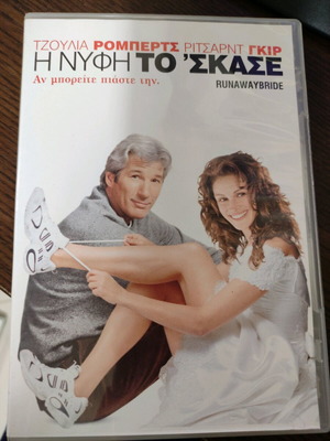 Runaway Bride DVD used, foreign cinema, Julia Roberts