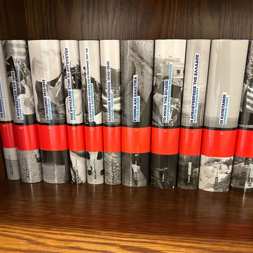 Greek Twentieth Century Step by Step volumes 1,2,3,5,6,7,8,10,11,12,16 like new