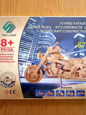 Ξύλινο 3D Puzzle Μοτοσυκλέτα καινούργιο, 67 κομμάτια
