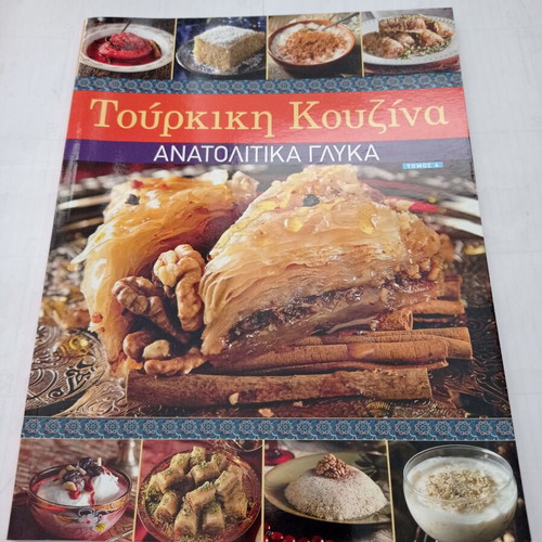 Turkish Cuisine Book Eastern Sweets Volume 4 used