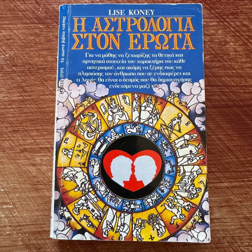 Book The Astrology in Love used