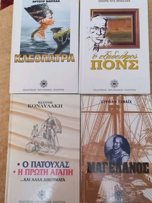 Literature books new, set of 4 volumes