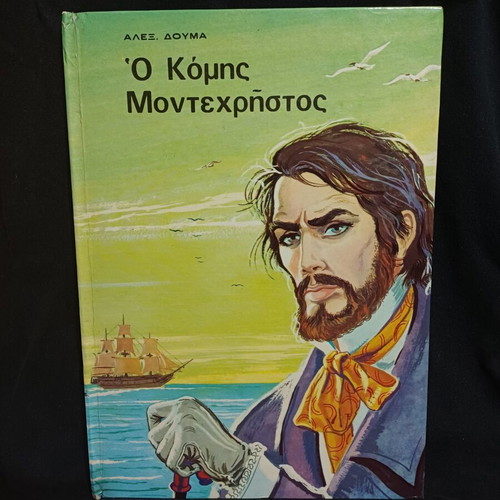 Book The Count of Monte Cristo by Alex Dumas