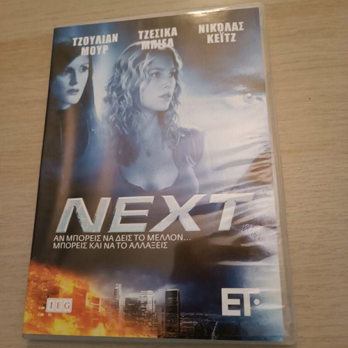 Next DVD used with subtitles, action and adventure