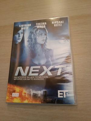DVD Next употребяван с субтитри, екшън и приключенски