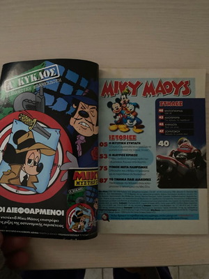 Mickey Mouse collectible issue 2008 new