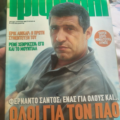 Panathinaikos Trifylli magazines like new, various issues