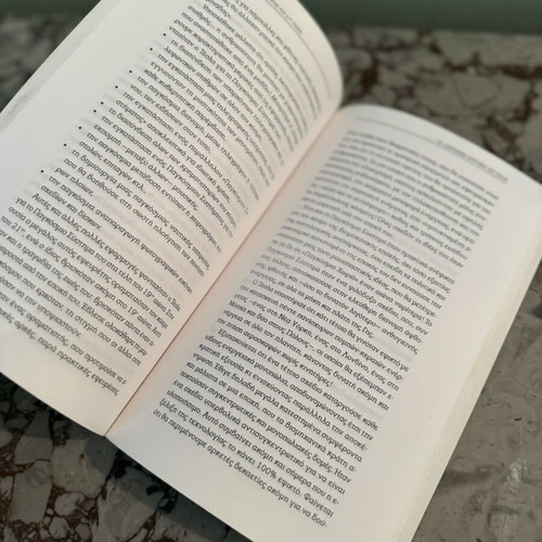Book Nikola Tesla: The Prophet of the 21st Century by Giorgos Stamkos