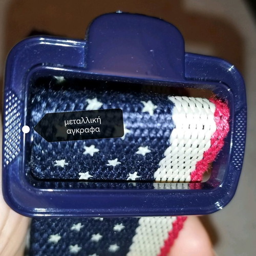 Children's belt like new, 90cm length, blue and red