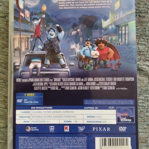 Disney Pixar Onward DVD, dubbed with Greek subtitles