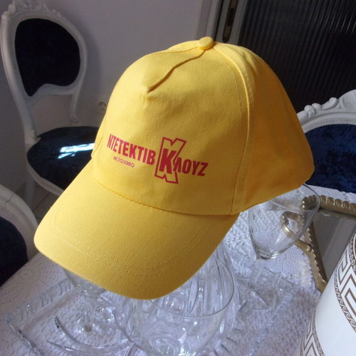 Cap Ντετεκτιβ Κλουζ original, new, yellow