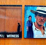  Witness (Μάρτυρας εγκλήματος) dvd