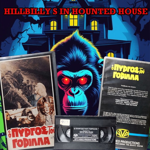 Hillbillys in a Haunted House VHS tape like new, first Greek edition