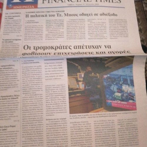Financial Times used daily newspaper inserts from 2004 and 2005