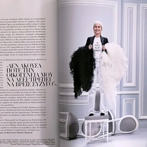 Harper's Bazaar τεύχος 236 Απρίλιος 2017 σαν καινούργιο