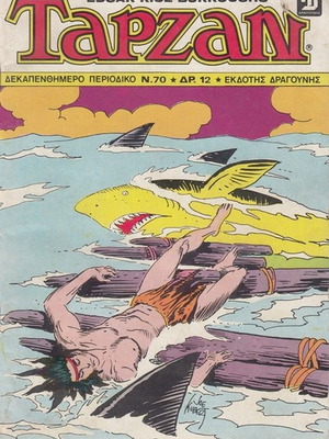 Tarzan 70 used comic issue