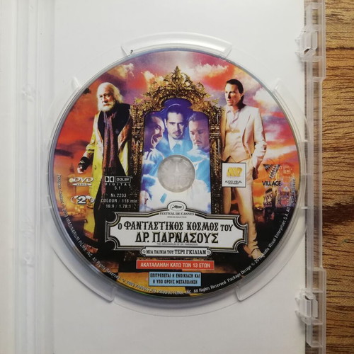 The Imaginarium of Dr. Parnassus DVD refurbished with Greek subtitles