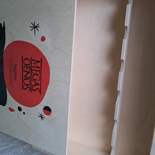 Wooden Megas Oenos Skouras box like new