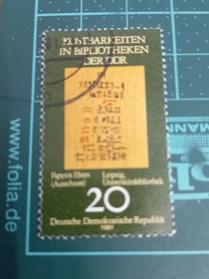 Germany DDR stamp 1981 library treasures like new