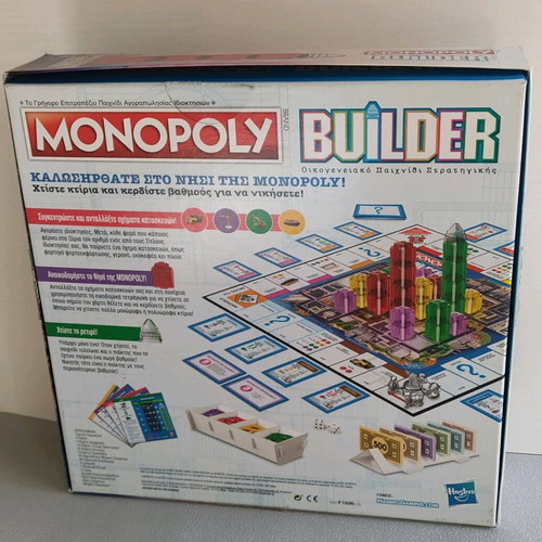 Επιτραπέζιο Monopoly Builder σαν καινούργιο