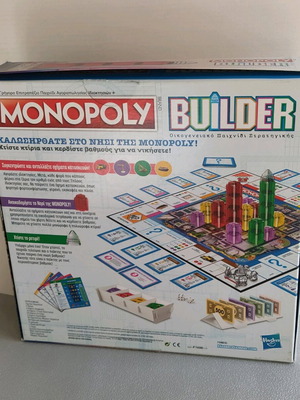 Επιτραπέζιο Monopoly Builder σαν καινούργιο