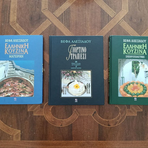 Vefa Alexiadou Cooking Books like new, set of 3