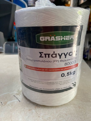 Synthetic twine new for tying boxes and artistic work