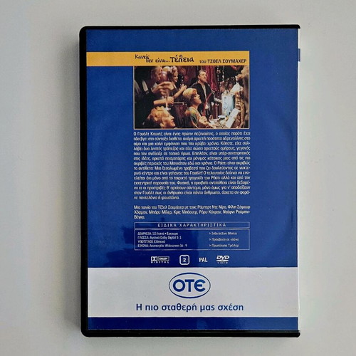 Flawless DVD like new with subtitles