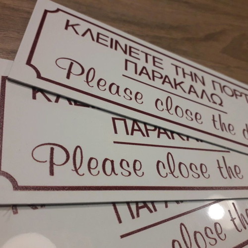 Please Close The Door Stickers new, pack of 4