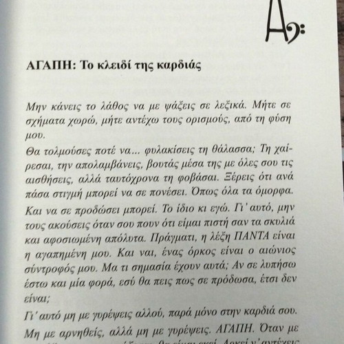 The 24 Keys of Life book new, psychology