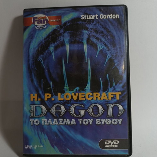 H. P. Lovecraft Dagon The Creature of the Deep DVD used, horror thriller