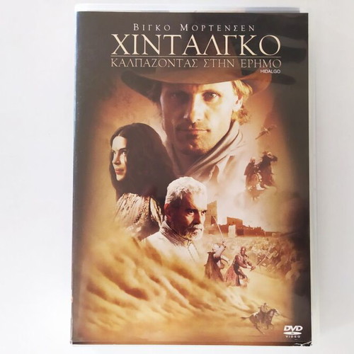 Hidalgo DVD like new with subtitles, adventure action biography