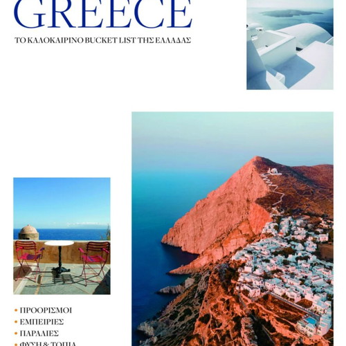 Best of Greece travel magazine new edition