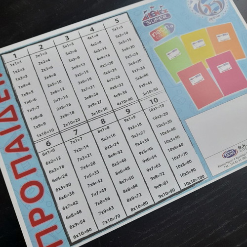 School programs new, pack of 350 pieces 17x24cm