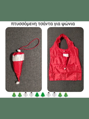Foldable shoulder bag with Christmas theme new