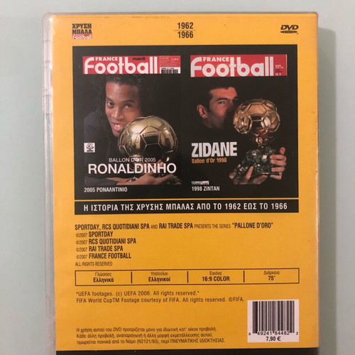 Golden Ball DVD like new, documentary dubbed