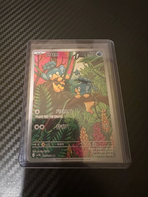 Panpour Japanese Card 105/086 Illustration Rare new