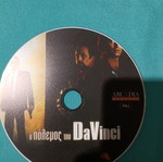 Da Vinci War DVD like new
