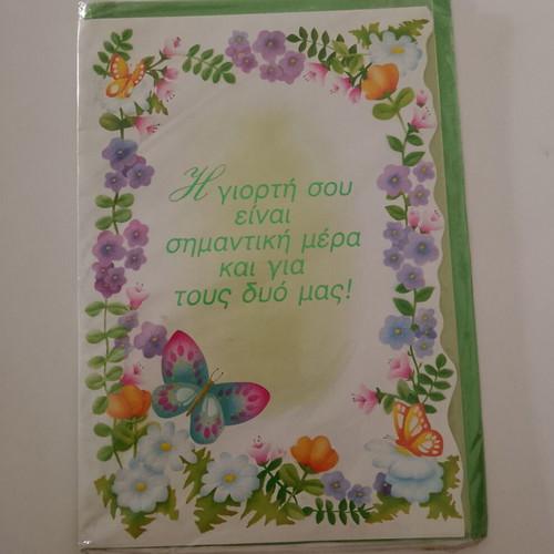 Collectible card new