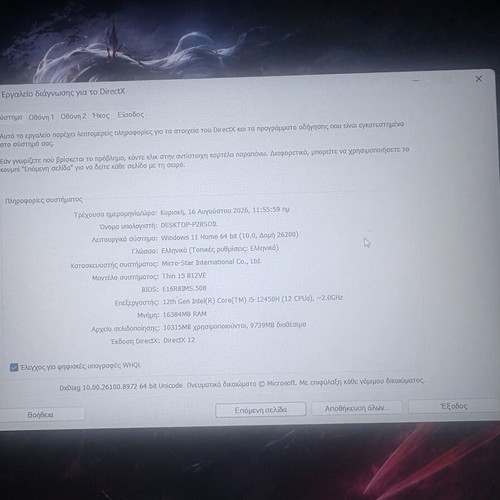 MSI Thin 15 B12VE laptop with RTX 4050, i5-12450H, 16GB RAM, 1TB SSD, 144Hz