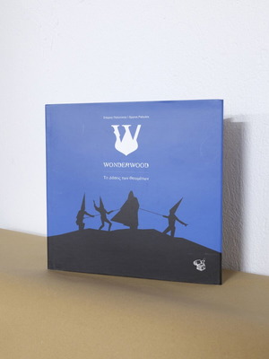 Wonderwood The Forest of Wonders new photographic fairy tale rare edition