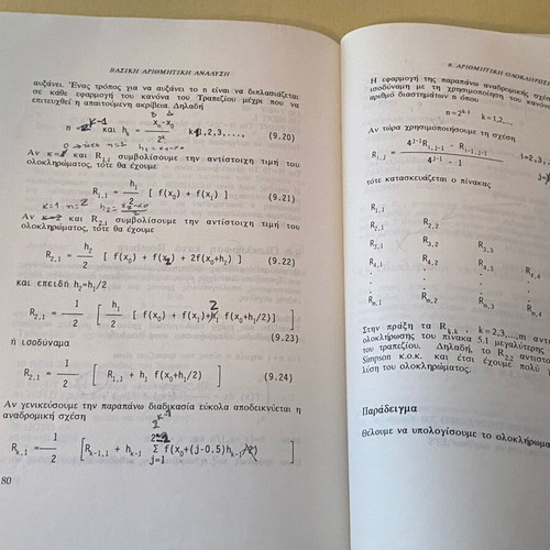 Basic Arithmetic Analysis with Microcomputers used, 1988 edition