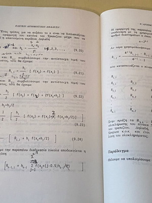 Basic Arithmetic Analysis with Microcomputers used, 1988 edition