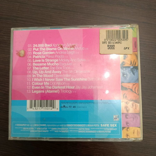 Safe Sex CD used