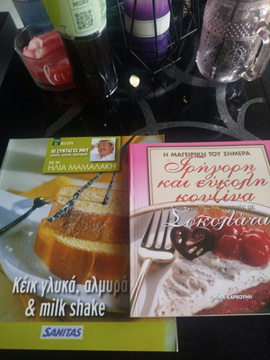 Mamalis and Mima Karvouni cookbooks like new