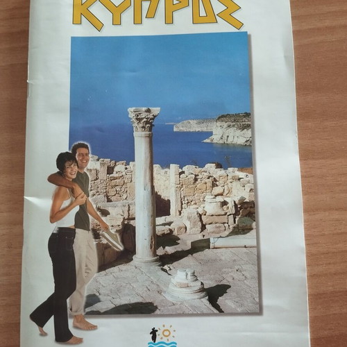 Cyprus travel guide like new with unused map 2004 edition