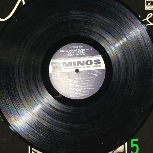 Mikis Theodorakis vinyl collection, 10 records, iconic works
