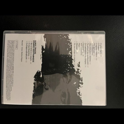 Nikolas Asimos 3CD collection new, rock
